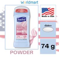 ราคา โรลออน Suave ระงับกลิ่นกาย พร้อมส่ง Antiperspirant Deodorant นำเข้าจาก USA ของแท้100 (20846627395)