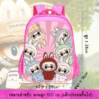 ราคา กระเป๋าเป้เด็ก กระเป่าเป้เด็กนักเรียน ลายหมีแคร์แบร์ ลายน่ารัก พร้อมส่ง (22013913625)