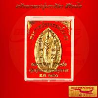 ราคา พระเครื่อง เหรียญหลวงปู่มหาศิลา สิริจันโท กฐินรุ่นแรก ธรรมอุทยาน รุ่น พระพุทธเจ้าสิบชาติ สวนสงฆ์แกเปะ วัดโพธิ์ศรีสะอาด จ กาฬสินธุ์ พ ศ ๒๕๖๖ ขนาด 2 2x3 6 cm สินค้าพร้อมกล่อง (22190476236)