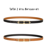 ราคา เข็มขัดแฟชั่นสตรีสไตล์เกาหลีใหม่เข็มขัดสองด้าน (22014229870)