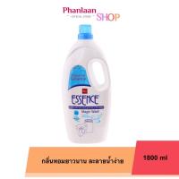 ราคา เอสเซ้นซ์ Essence ผลิตภัณฑ์ซักผ้าเอสเซ้นซ์ สำหรับเครื่องซักผ้า 1800 มล แกลอน น้ำยาซักผ้า (21492693757)