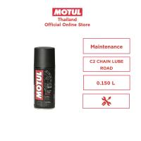 ราคา โมตุล ผลิตภัณฑ์หล่อลื่นโซ่รถจักรยานยนต์ Motul C2 Chain Lube Road 0 150L สำหรับบำรุงรักษา (20730726388)