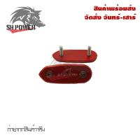 ราคา ปิดกระจกNew R15 แผ่นปิดรูกระจก งานcnc น็อตพร้อมติดตั้ง 0178 (21579385663)