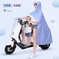 ราคา เสื้อกันฝนสำหรับรถแบตเตอร์รี่แบบแม่ลูกกันฝนกันฝนกันฝนกันฝนกันฝนกันฝนสะท้อนแสงโปร่งใสแบบคู่สำหรับรถยนต์ไฟฟ้าแบบผู้หญิงและครอบครัวสำหรับคนเดียวและสองคน (21428642024)