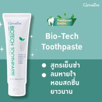 ราคา ส่งฟรี ยาสีฟันไบโอ เทค สูตรเย็นซ่า ป้องกันฟันผุ ลมหายใจ สะอาด สดชื่น (22023637550)