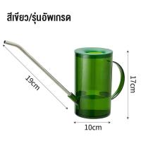 ราคา Garden Baby บัวรดน้ำ 1000ml บัวรดน้ำต้นไม้แบบปากยาว พลาสติกหนา บัวรดน้ำต้นไม้ มินิมอล (22094466035)