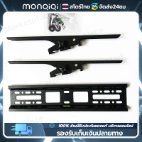 ราคา MonQiQi ขาแขวนทีวี ปรับมุมได้ 15 42 32 55 นิ้ว แบบ ที่ยีดทีวี ที่แขวนทีวี ขาแขวนยึดทีวี ขายึดทีวี Adjustable Full Motion LED LCD Tilting Wall Mount 32 85นิ้ว (21592975340)