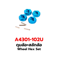 ราคา รวมอะไหล่ KASEMOTO XVAS KM4301 อะไหล่แต่ง รถบังคับ อะไหล่อัพเกรด อลูมิเนียม เบอร์ 001 083 101U 114U (21724498483)