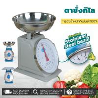 ราคา NOPS ตาชั่ง เครื่องชั่ง 5 10 ตาชั่ง กิโลชั่ง เครื่องชั่งสปริง แบบจานกลม เครื่องชั่งโครงเหล็ก เครื่องชั่งเข็ม kitchen scale (22059840784)