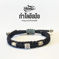 ราคา สายมู กำไลข้อมือ กำไลโอม สร้อยข้อมือ สร้อยข้อมือโอม กำไลเชือกถัก กำไลปรับขนาดได้ สร้อยข้อมือเชือกถัก (21622549784)