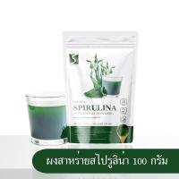 ราคา ผงสาหร่ายสไปรูลิน่า ขนาด 100 กรัม ออร์แกนิค 100 SPIRULINA POWDER (21507993227)