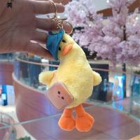 ราคา ตุ๊กตาเป็ดสินค้าพร้อมส่งในไทย ตุ๊กตาเป็ดคอเอียงสะพายกระเป๋า เป็ดฟาร์ฟี่ ฟาร์ฟี่คอเอียง (22148813001)