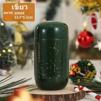 ราคา ขวดเก็บความร้อน Starry Skyแท้ Mini ขนาดเล็กความจุ Leakproof แก้วกาแฟ304สแตนเลสกระติกน้ำสุญญากาศ200ML Thermo ขวด รุ่นjq059 (22207920467)