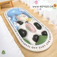 ราคา พรมยาว 3D 40 120cm พรมปูพื้น ลาย3D พรมห้องนอน พรมเช็ดเท้า พรมแต่งห้อง ซักเครื่องได้ มีกันลื่น (22000066375)