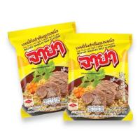 ราคา จายา บะหมี่กึ่งสำเร็จรูป รสเนื้อ กล่อง 30 ซอง (21446168678)