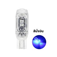 ราคา Autohome หลอดไฟเลี้ยวแฟลช ไฟเลี้ยวแฟลช หลอดไฟแฟลช LED 5 ชิป ขั้ว T10 สำหรับมอเตอร์ไซค์และรถยนต์ ไฟเลี้ยว สว่างตาแตก E116 (22157217806)
