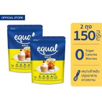 ราคา 2 ถุง Equal Gold อิควล โกลด์ ผลิตภัณฑ์ให้ความหวานแทนน้ำตาล ขนาด 150 กรัม 0 แคลอรี (21929905843)