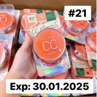 ราคา แป้งวิตามินซี แป้งตลับเนื้อแมทท์ ผสมรองพื้น ปกปิดขั้นสูงสุด พร้อมบำรุง CC VITAMIN C POWDER PACT 10G BABY BRIGHT (17280446931)