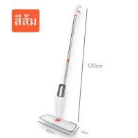 ราคา ไม้ถูพื้นแบบสเปรย์ Spray mop ไม้ถูพื้นแบบพ่นน้ำ ไม้ถูพื้นดันฝุ่น ขจัดคราบได้ดี หมุนได้ 360องศา (21953916745)