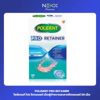 ราคา POLIDENT เม็ดฟู่ทำความสะอาด 30 เม็ด (21395978790)