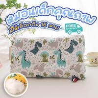 ราคา หมอนเล็กสำหรับเด็ก 1 10 ขวบ งานปลอกผ้าคอตตอน หมอนสุขภาพเด็ก หมอนเด็ก (22104510028)