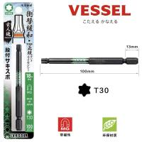 ราคา นำเข้าจากญี่ปุ่น vessel ชุดไขควงไฟฟ้าหัวไขควงไฟฟ้าหัวไขควงหกเหลี่ยมที่แข็งแกร่งชุดไขควงดอกเหมย (20121214799)