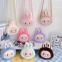 ราคา กระเป๋าลาบูบู้ Labubu bag กระเป๋าสะพายไหล่ลาบูบู้ (22008882461)