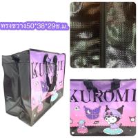 ราคา พร้อมส่ง ถุงกระสอบลายการ์ตูนลิขสิทธิ์แท้ขนาด M กระเป๋าจัดเก็บของอเนกประสงค์ กระเป๋าฟางใส่ของใช้ ผ้าห่ม Sack Bag Licensed Cartoon สินค้าขายดี (22092031563)