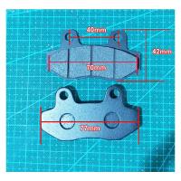 ราคา atv utv ผ้าเบรค ดิส ดั้ม ดุมดั้ม สำหรับ ATV utv (14198871903)