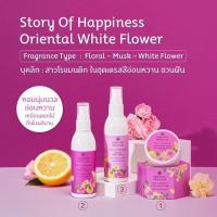ราคา Oriental Princess ฉีดตัว ฉีดผมหอม โคโลญจน์กลิ่นหอมดอกไม้ Story of Happiness Body Hair Cologne Spray (22044225100)