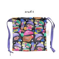 ราคา today กระเป๋าหูรูดจิ๋ว (17664875368)