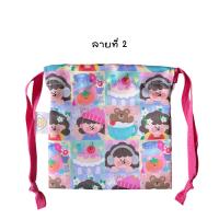 ราคา today กระเป๋าหูรูดจิ๋ว (17664875367)