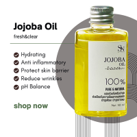 ราคา 50ml น้ำมันโจโจบาออยล์ สำหรับบำรุงผิว และผม ธรรมชาติ100 JoJoba Oil 50 ml cosmetic grade (22144897307)