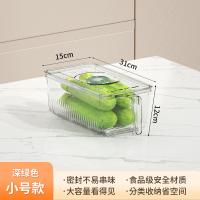 ราคา กล่องเก็บตู้เย็นกล่องไข่เกรดอาหารกล่องเก็บรักษาโปร่งใสกล่องเก็บผักแช่แข็ง และผลไม้แช่แข็ง (21893674662)