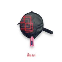 ราคา Grand Sport ไม้ปิงปอง ไม้เทเบิลเทนนิส แกรนด์สปอร์ต รหัส 378276 รุ่น MAZE พร้อมซอง (21801168384)
