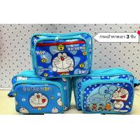 ราคา กระเป๋าคาดเอว 3 ช่องซิบ จุของได้เยอะ ลายคิตตี้ โดเรม่อน (21465528601)