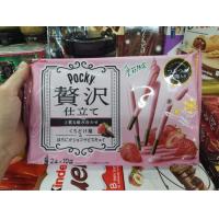 ราคา Pocky ป้อกกี้ครีมหนาห่อใหญ่ (17340813550)