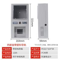 ราคา กล่องมิเตอร์ไฟฟ้าพร้อมที่ล็อคติดตั้งกล่องมิเตอร์ไฟฟ้าเฟสเดียว szdx กล่องพลาสติกใสพร้อมตู้ไฟกลางแจ้งมิเตอร์ไฟฟ้าที่แข็งแกร่ง (20697350516)