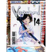 ราคา หนังสือการ์ตูน Vagabond สภาพบ้านเก่าเก็บ ของส่วนตัว (20710801043)