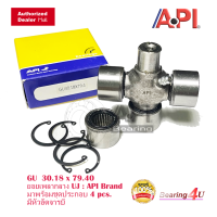 ราคา API ลูกปืน GU 30 18x79 40 UJ mm ยอยเพลากลาง เพลากลาง GU UJ mm ลูกปืนกากบาท Universal Joint (8096179867)