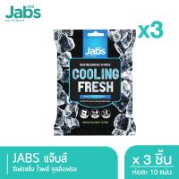 ราคา Jabs แจ๊บส์ รีเฟรชชิ่ง ไวพส์ คูลลิ่ง เฟรช ขนาด 10 แผ่น x3 (21871105647)