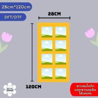 ราคา 98 รับพิมพ์แผ่นสกรีน ตัวรีดเสื้อ สั่งทำชื่อติดเสื้อ รีดติดเสื้อ ไม่มีขั้นต่ำ ขนาด 27 120 ซม (21936719348)