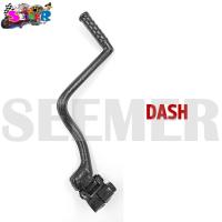 ราคา ขาสตาร์ท คันสตาร์ท มอเตอร์ไซค์ WAVE SONIC DASH SPARK Z SMASH (22013569891)