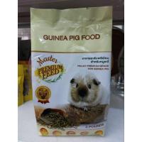 ราคา Master Guinea Pig Food อาหารเม็ดพรีเมี่ยม อาหารหนูแกสบี้ หนูเควี่ (21165157695)