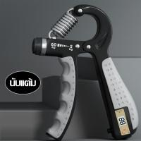 ราคา ที่บริหารข้อมือ ปรับน้ำหนักได้ 60 KG ที่บีบบริหารข้อมือ บีบบริหารมือ ที่บริหารนิ้ว มือบีบ (22030297230)