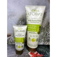 ราคา Dalan Dolive Nourishing Fast Absorbing Cream ครีมบำรุงผิว Dalan D olive (20771249838)
