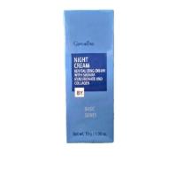 ราคา ไนท์ครีม กิฟฟารีน ครีมบำรุงผิวหน้าก่อนนอน Night Cream ผสมคอลลาเจน หน้ากระชับ เนียนนุ่ม (21946889368)