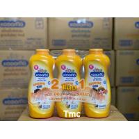 ราคา แพ็ค3 แป้ง เด็ก โคโดโม kodomo 350กรัม (20557150577)
