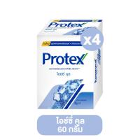 ราคา PROTEX โพรเทคส์ สบู่ก้อน 60 กรัม 4 ก้อน สูตรฟอร์เมน สปอร์ต สูตรแอคทีฟ ชาร์โคล สบู่ สบู่อนามัย สบู สบู่ถูตัว soap เดทตอล (22175822923)