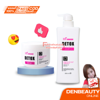 ราคา Biowoman ไบโอวูเมนส์ ดีท็อกซ์ แชมพู 500 มล ไบโอวูเมนส์ ดีท็อกซ์ ทรีทเม้นท์ 250 มล (21604570989)